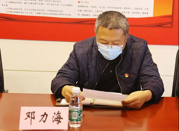党旗飘扬! 五方天雅汽车服务园党支部选举暨成立大会圆满成功 党旗飘扬! 五方天雅汽车服务园党支部选举暨成立大会圆满成功