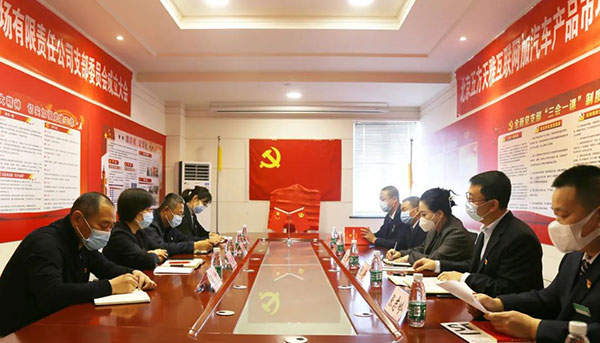 党旗飘扬! 五方天雅汽车服务园党支部选举暨成立大会圆满成功 党旗飘扬! 五方天雅汽车服务园党支部选举暨成立大会圆满成功