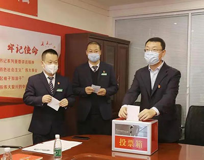 党旗飘扬! 五方天雅汽车服务园党支部选举暨成立大会圆满成功 党旗飘扬! 五方天雅汽车服务园党支部选举暨成立大会圆满成功