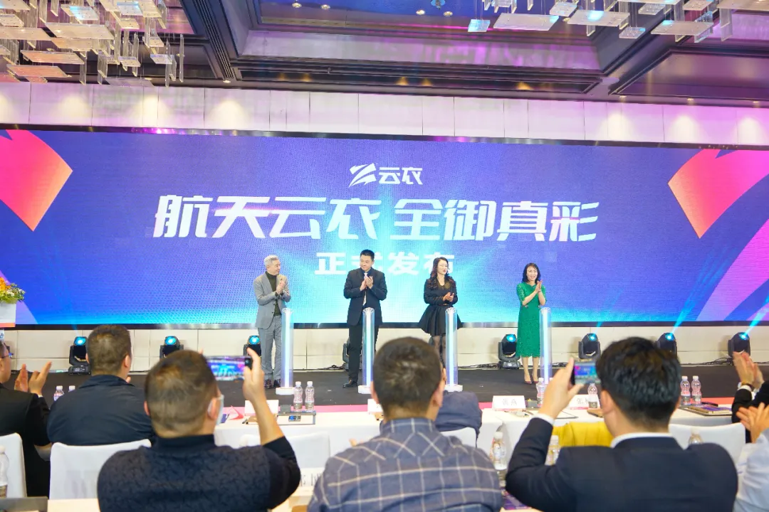 航天云衣全御真彩TPU改色膜惊喜上市 航天云衣全御真彩TPU改色膜惊喜上市