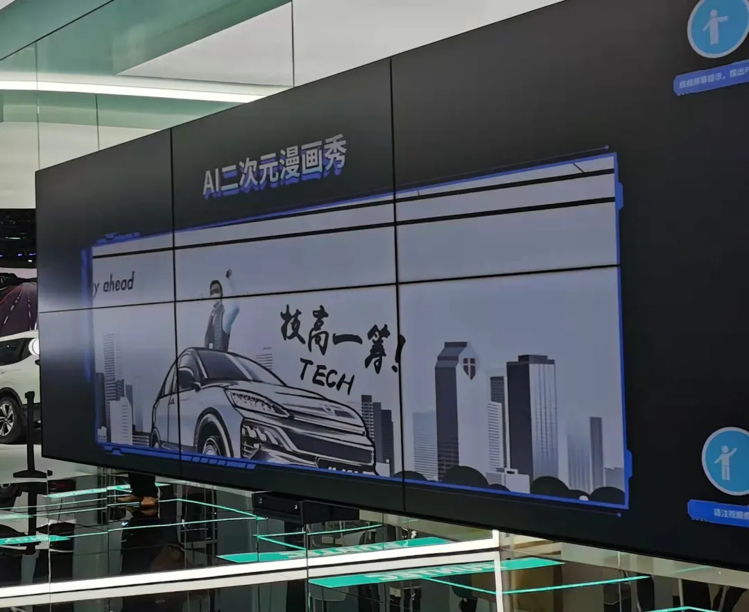 广州国际汽车展-新科技 广州国际汽车展-新科技