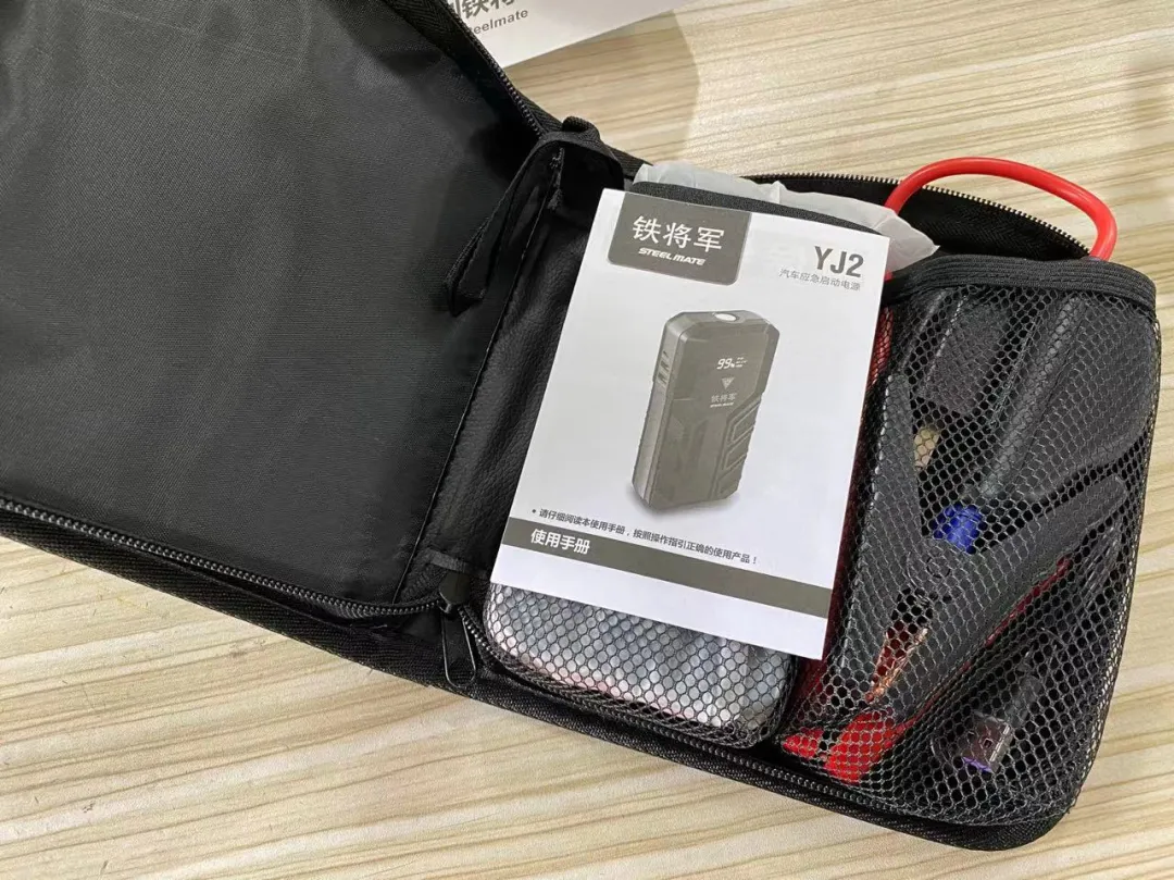 铁将军YJ2便携式应急电源火热来袭 铁将军YJ2便携式应急电源火热来袭