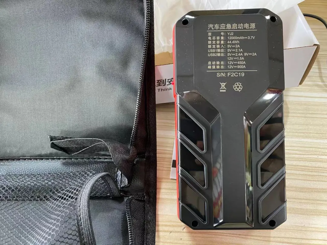 铁将军YJ2便携式应急电源火热来袭 铁将军YJ2便携式应急电源火热来袭