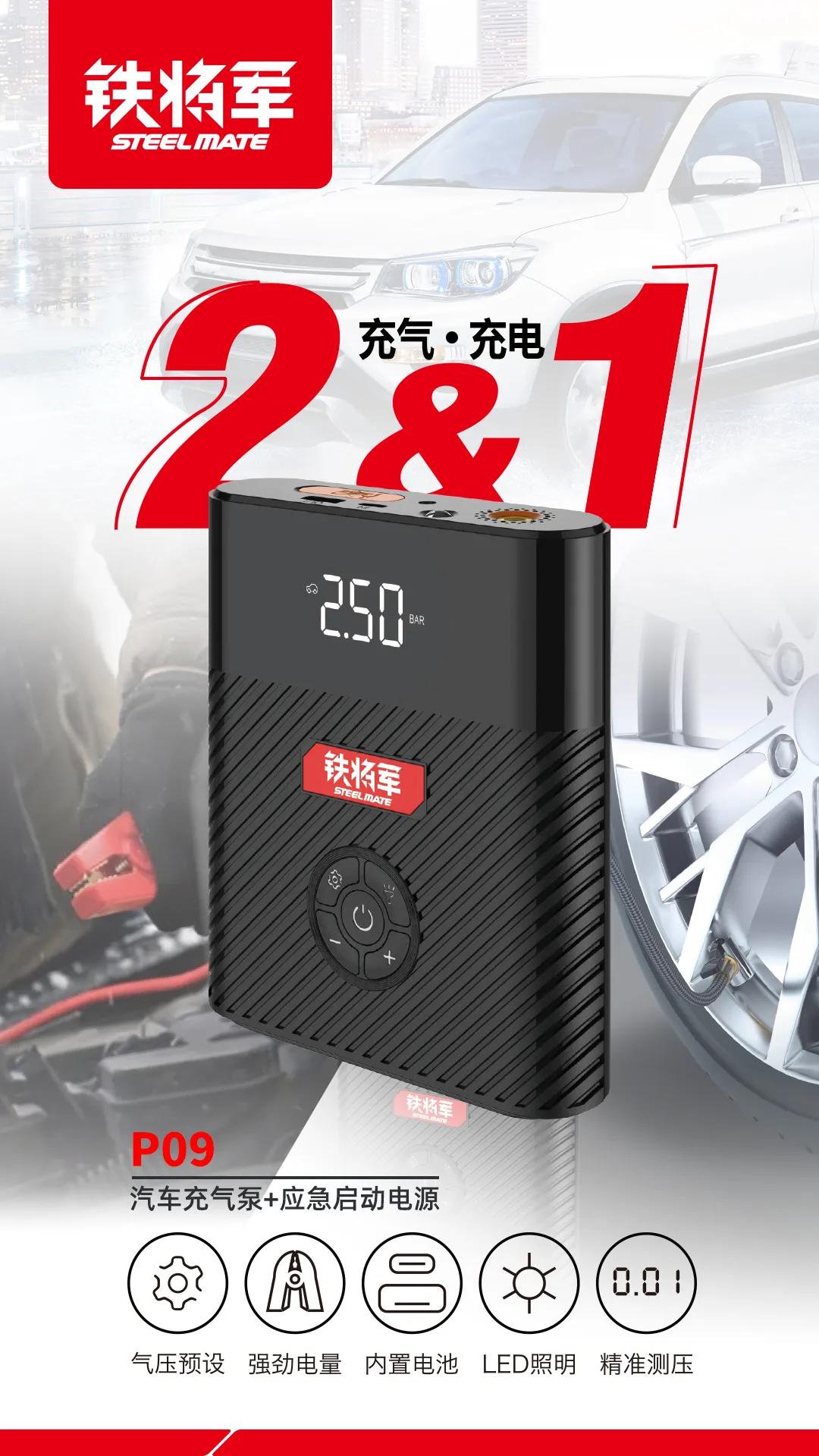 老司机冬天不翻车的秘密,就用这个! 老司机冬天不翻车的秘密,就用这个!