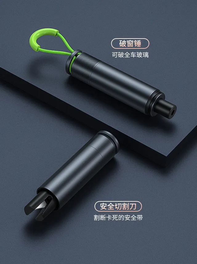 爱奇丽 | 新品推荐-iTRUST H1车载按压破窗器,关键时刻能救命! 爱奇丽 | 新品推荐-iTRUST H1车载按压破窗器,关键时刻能救命!