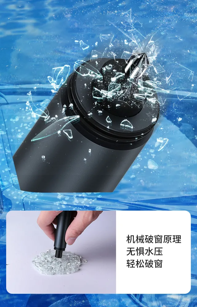 爱奇丽 | 新品推荐-iTRUST H1车载按压破窗器,关键时刻能救命! 爱奇丽 | 新品推荐-iTRUST H1车载按压破窗器,关键时刻能救命!