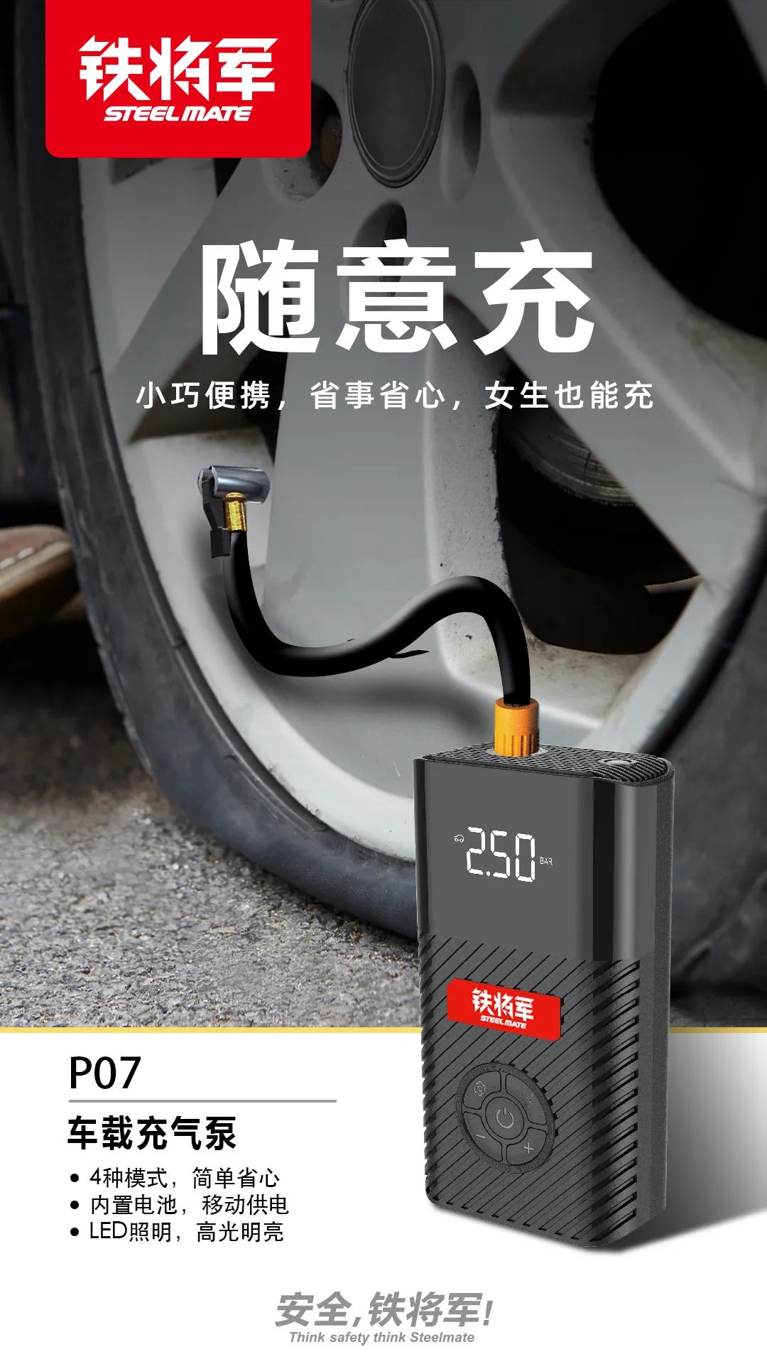 老司机冬天不翻车的秘密,就用这个! 老司机冬天不翻车的秘密,就用这个!