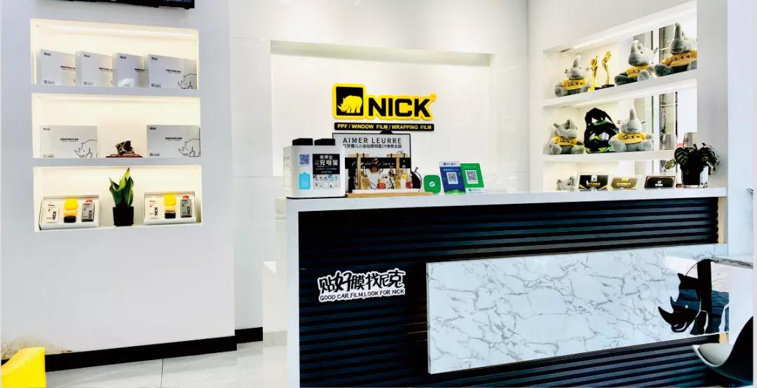 【NICK】听说,有人不认得我们的门店 【NICK】听说,有人不认得我们的门店