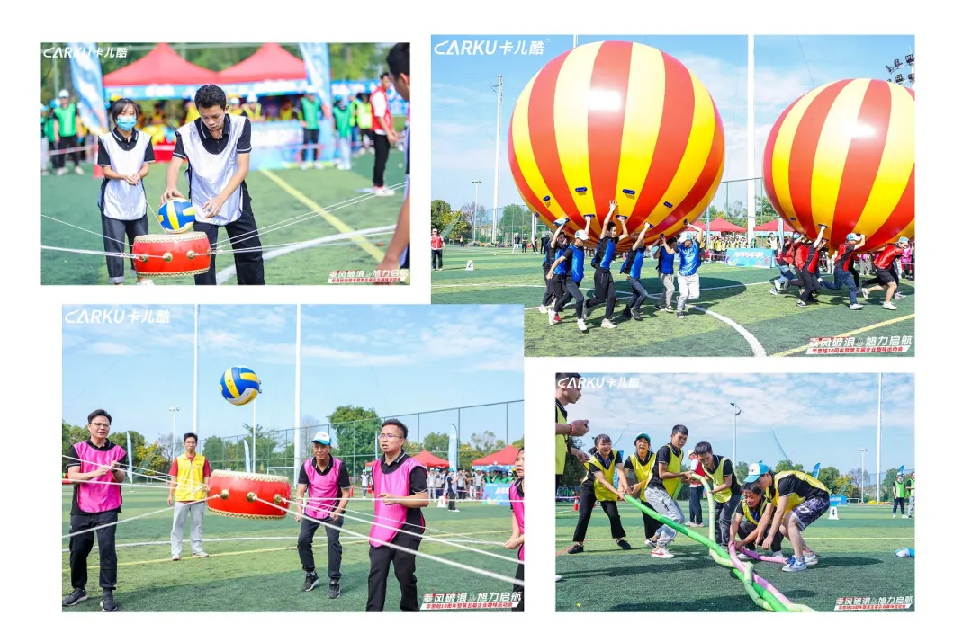 乘风破浪&旭力启航 | 华思旭10周年暨第五届企业趣味运动会 乘风破浪&旭力启航 | 华思旭10周年暨第五届企业趣味运动会
