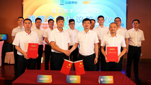 精一门科技即将亮相2021中国汽车流通行业年会