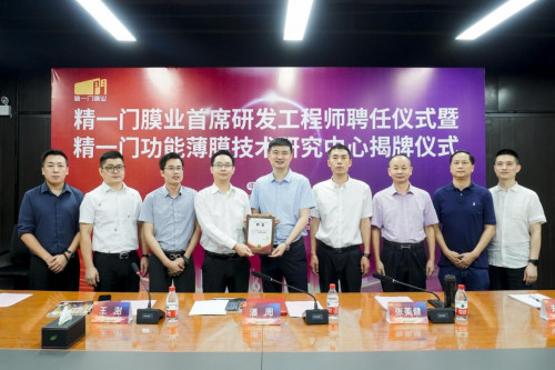 精一门科技即将亮相2021中国汽车流通行业年会