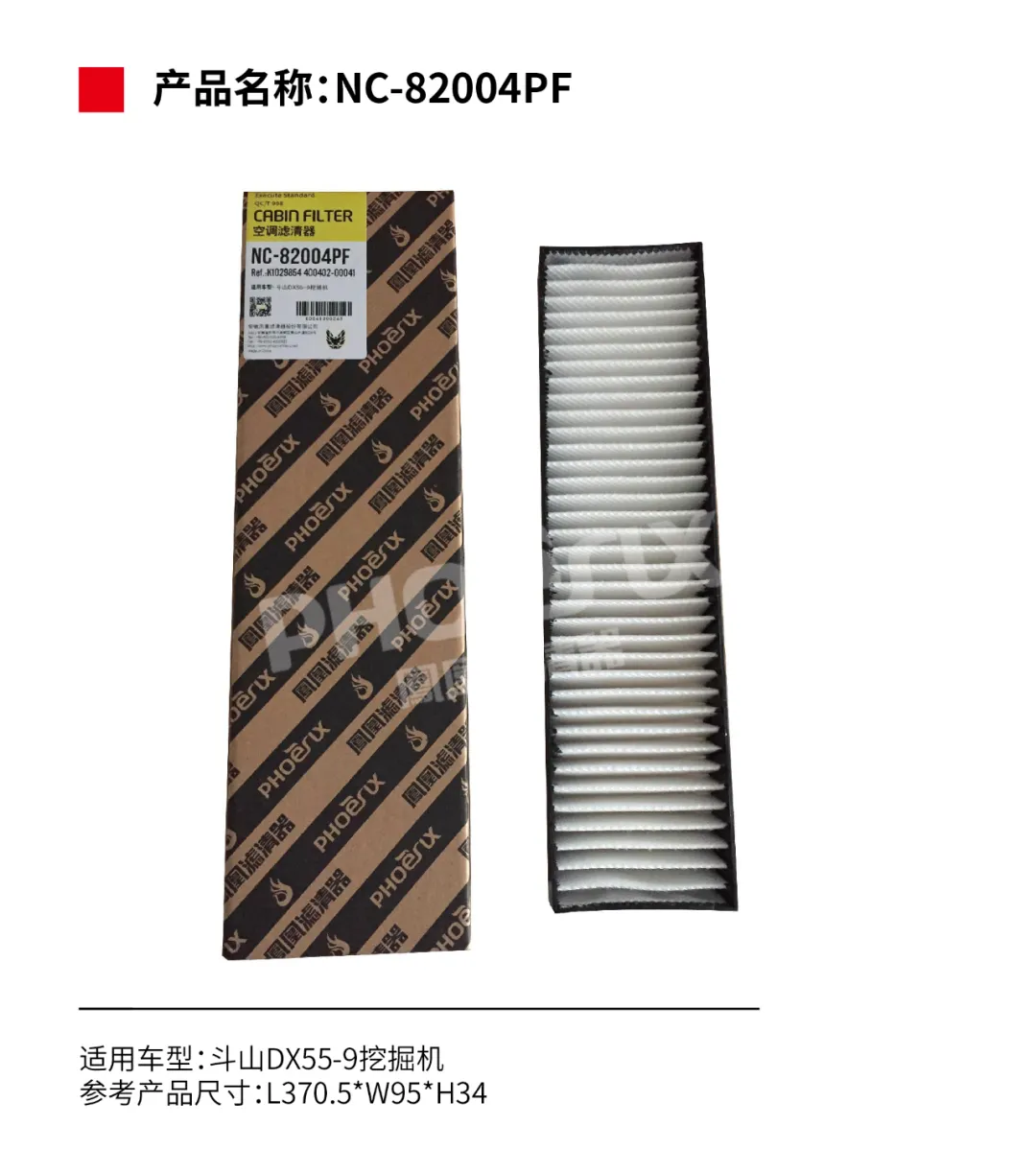 凤凰滤清器十一月新品上市！！！