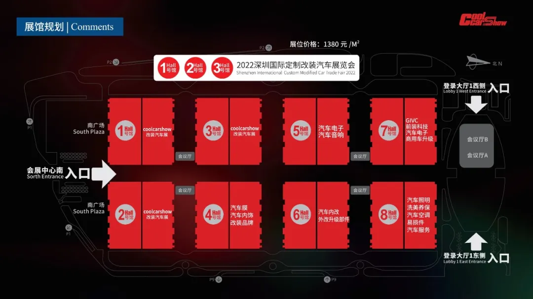 汽车贸促会与九州国际战略合作,中国首个定制改装汽车展明春3月在深圳举行 汽车贸促会与九州国际战略合作,中国首个定制改装汽车展明春3月在深圳举行