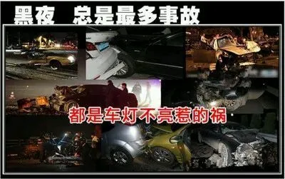 你的车灯为什么不亮了?教你一招解决——铁将军 你的车灯为什么不亮了?教你一招解决——铁将军