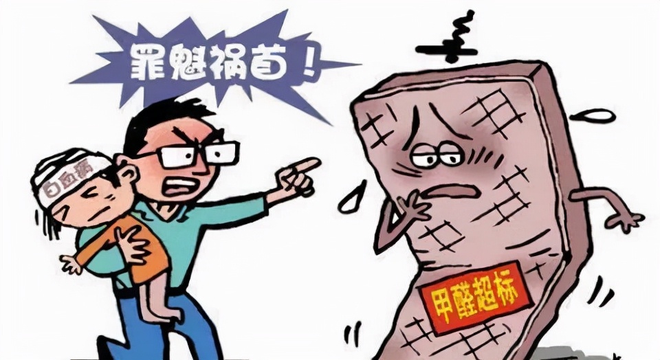 “无效人”车内除甲醛,你中招了吗? “无效人”车内除甲醛,你中招了吗?