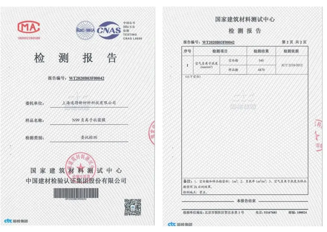“无效人”车内除甲醛,你中招了吗? “无效人”车内除甲醛,你中招了吗?
