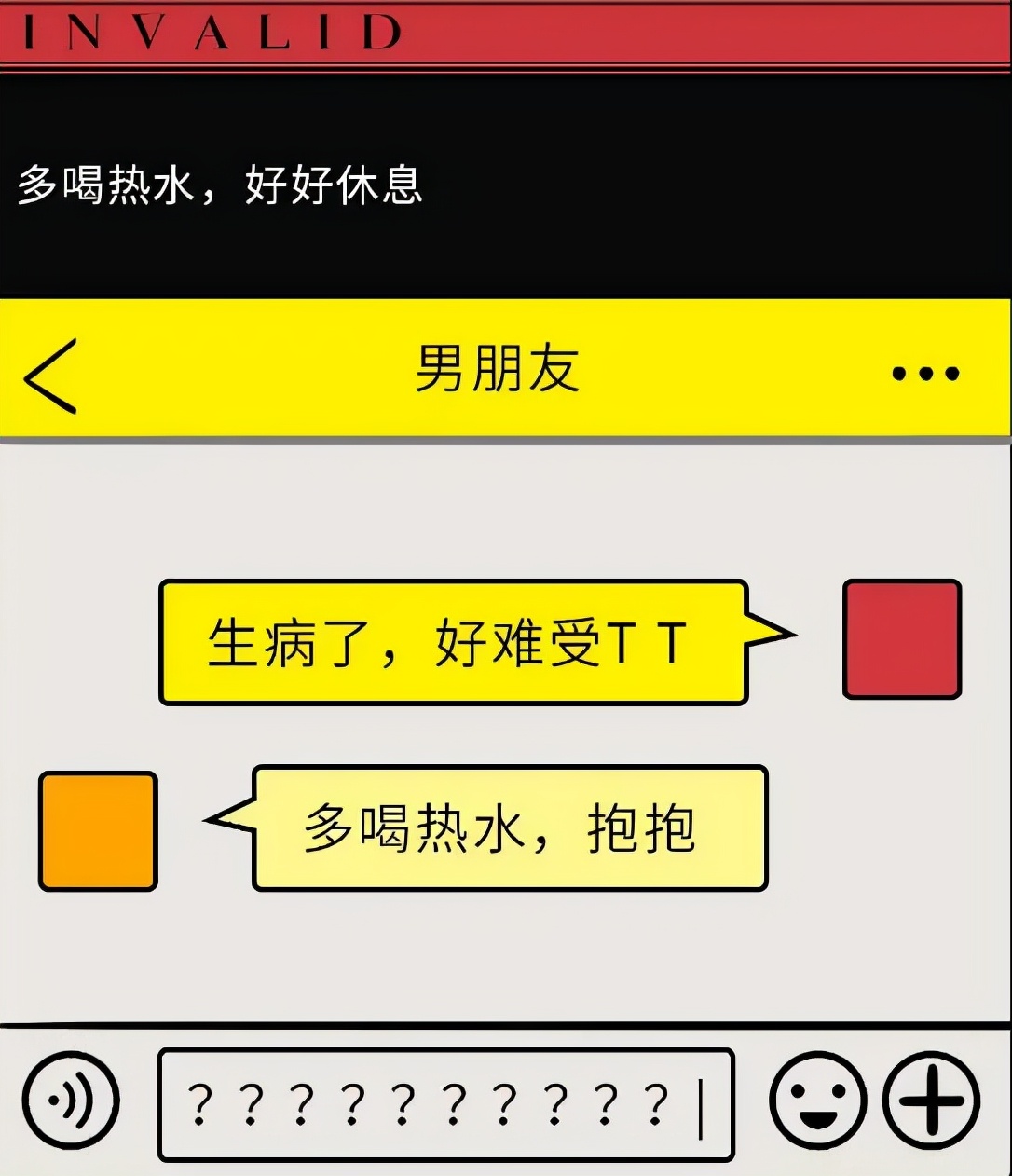 “无效人”车内除甲醛,你中招了吗? “无效人”车内除甲醛,你中招了吗?