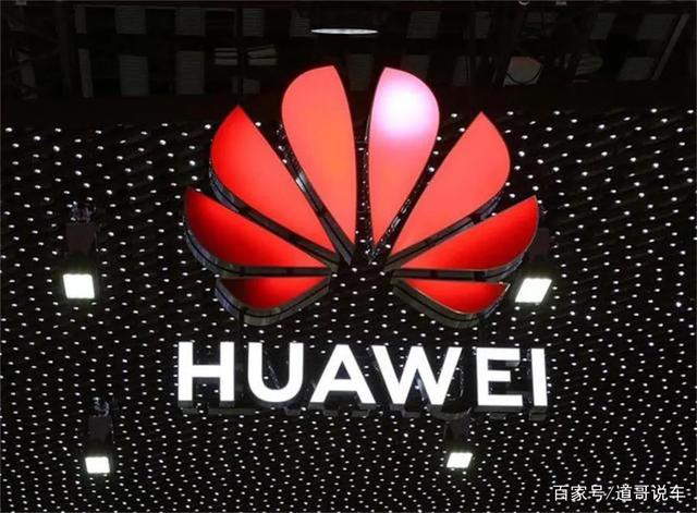 不惜1.88亿置地造零件 华为做“中国博世”实锤了? 不惜1.88亿置地造零件 华为做“中国博世”实锤了?
