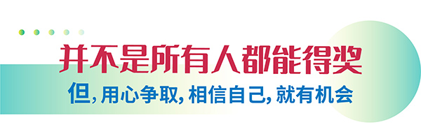 报名加入内饰人的角逐,一次抢占市场的决战 报名加入内饰人的角逐,一次抢占市场的决战