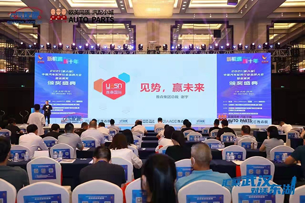 报名加入内饰人的角逐,一次抢占市场的决战 报名加入内饰人的角逐,一次抢占市场的决战
