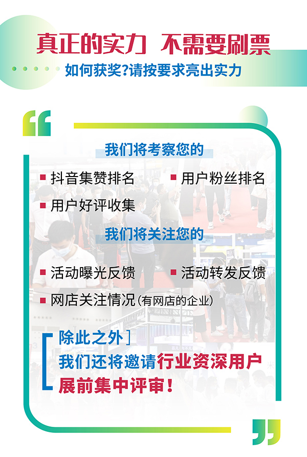 报名加入内饰人的角逐,一次抢占市场的决战 报名加入内饰人的角逐,一次抢占市场的决战