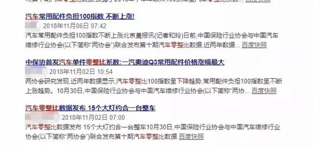 40万拆开能值200万,为什么汽车配件常年价格倒挂? 40万拆开能值200万,为什么汽车配件常年价格倒挂?