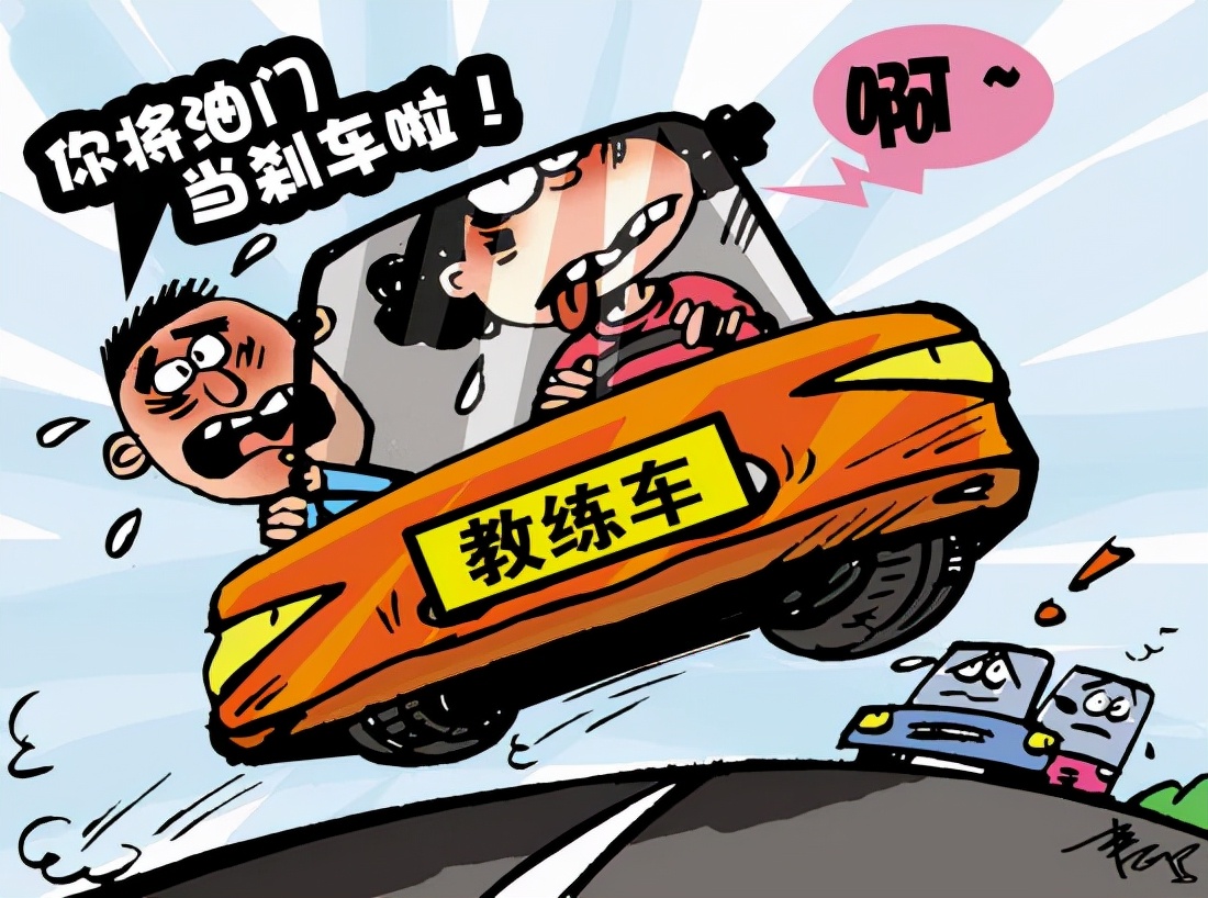 汽车,你真的会开吗丨研色科技 汽车,你真的会开吗丨研色科技