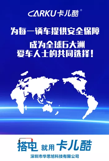 桂阳县政府&舂水缘商会莅临华思旭参观交流 桂阳县政府&舂水缘商会莅临华思旭参观交流