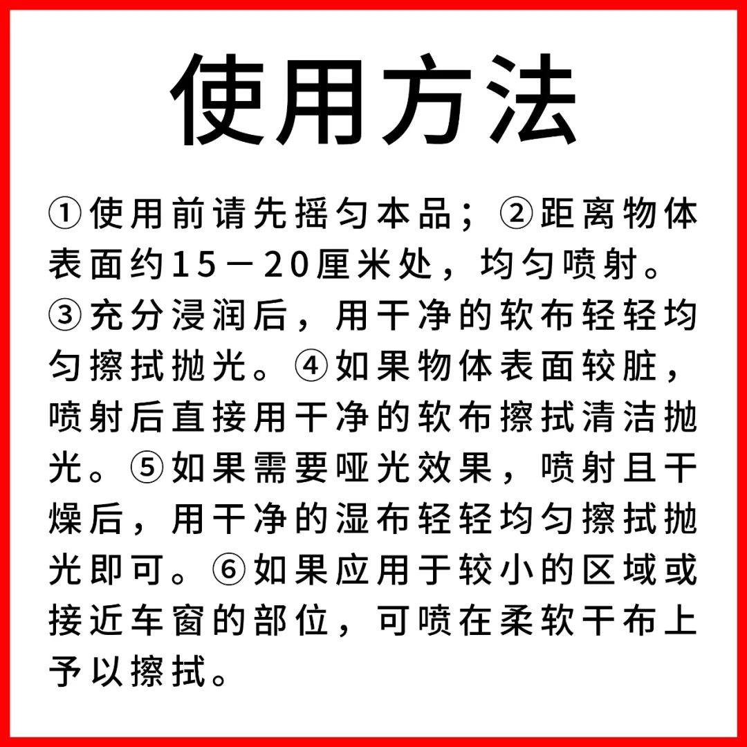 卫斯理菠萝香表板蜡火热推荐 卫斯理菠萝香表板蜡火热推荐