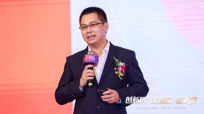 2022年佛山照明·佛照电工营销峰会圆满举行 2022年佛山照明·佛照电工营销峰会圆满举行