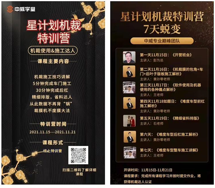 为啥越来越多的贴膜人选择机裁贴膜? 为啥越来越多的贴膜人选择机裁贴膜?