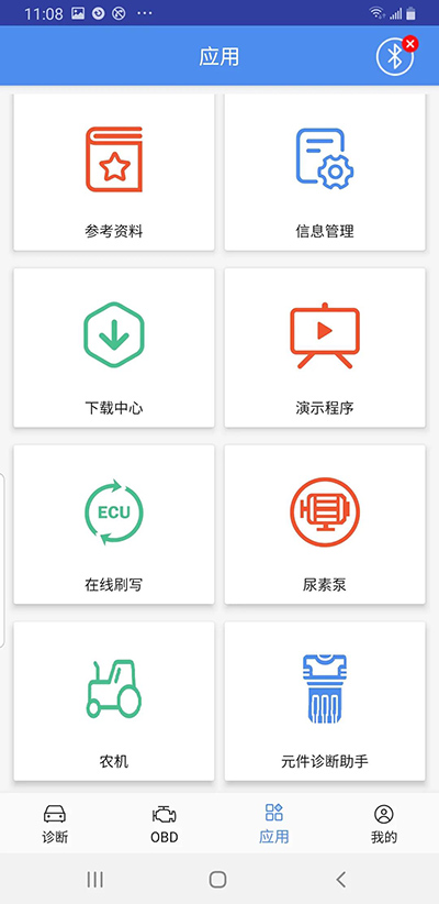 爱夫卡FD商用车诊断仪(手机版)让你随时随地修车,随心所欲挣钱! 爱夫卡FD商用车诊断仪(手机版)让你随时随地修车,随心所欲挣钱!