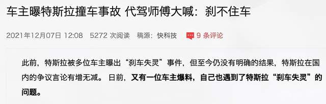2022年新车强制安装“黑匣子”?行车记录仪:我还能刚两年 2022年新车强制安装“黑匣子”?行车记录仪:我还能刚两年