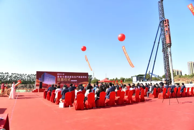 总投资约3亿!爱车小屋总部落户东莞 总投资约3亿!爱车小屋总部落户东莞