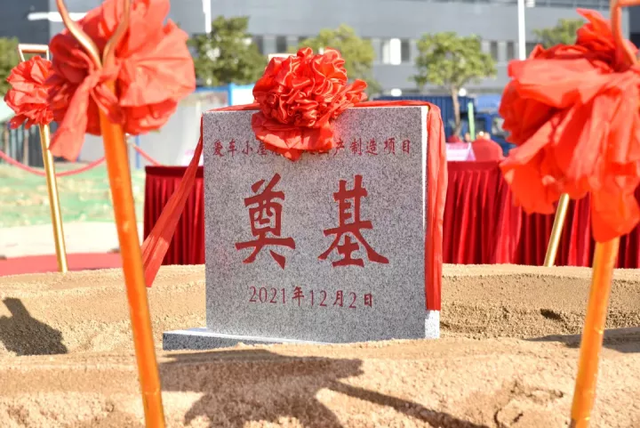 总投资约3亿!爱车小屋总部落户东莞 总投资约3亿!爱车小屋总部落户东莞