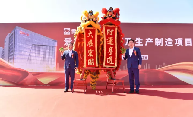 总投资约3亿!爱车小屋总部落户东莞 总投资约3亿!爱车小屋总部落户东莞