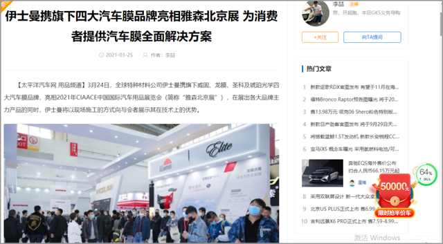 2022汽车后市场分水岭,谁在被市场淘汰 2022汽车后市场分水岭,谁在被市场淘汰
