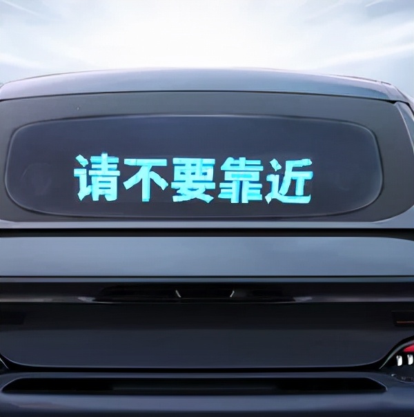 学到了！原来高端玩家连汽车车窗都开始内卷了丨研色科技