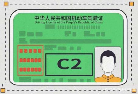 驾驶证“两减一增”和电子化正式执行了 驾驶证“两减一增”和电子化正式执行了