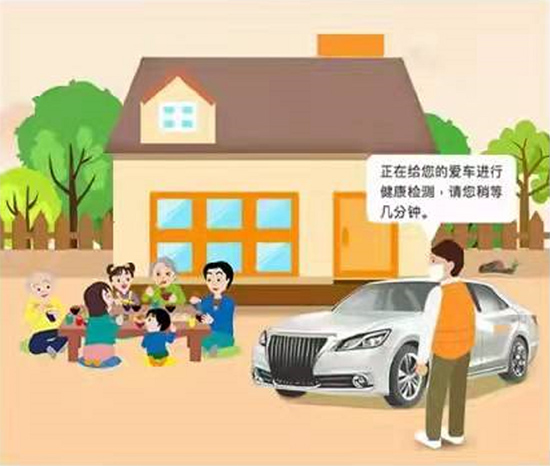 金奔腾“家测车”:上门测车、服务到家 金奔腾“家测车”:上门测车、服务到家