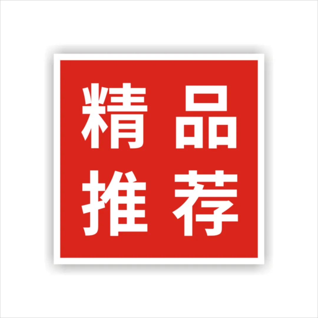 卫斯理塑料件还原复新剂，神采重新焕发【精品推荐】