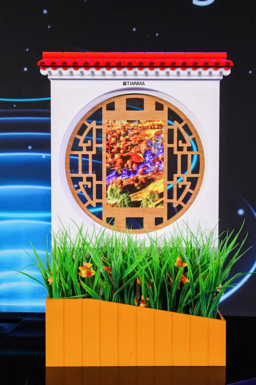 赋能生态 • 共赢未来 | 2021 Micro-LED生态联盟大会在厦成功召开 赋能生态 • 共赢未来 | 2021 Micro-LED生态联盟大会在厦成功召开