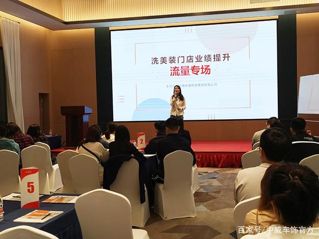 门店如何持续提升业绩?后市场首个洗美装特训营全面赋能 门店如何持续提升业绩?后市场首个洗美装特训营全面赋能