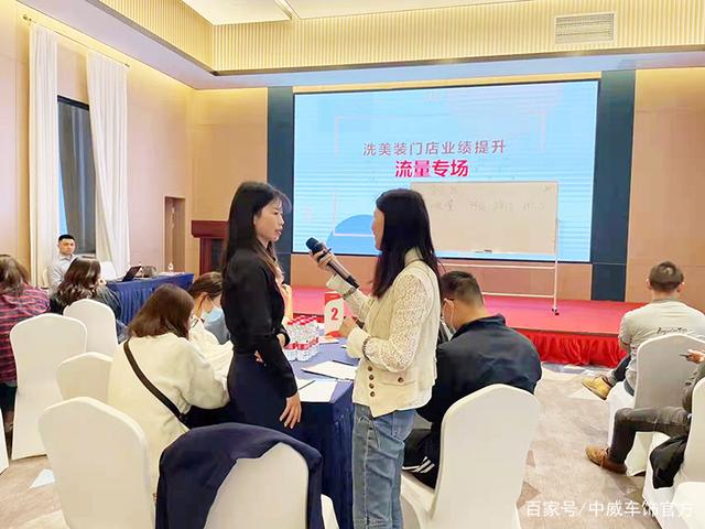 门店如何持续提升业绩?后市场首个洗美装特训营全面赋能 门店如何持续提升业绩?后市场首个洗美装特训营全面赋能