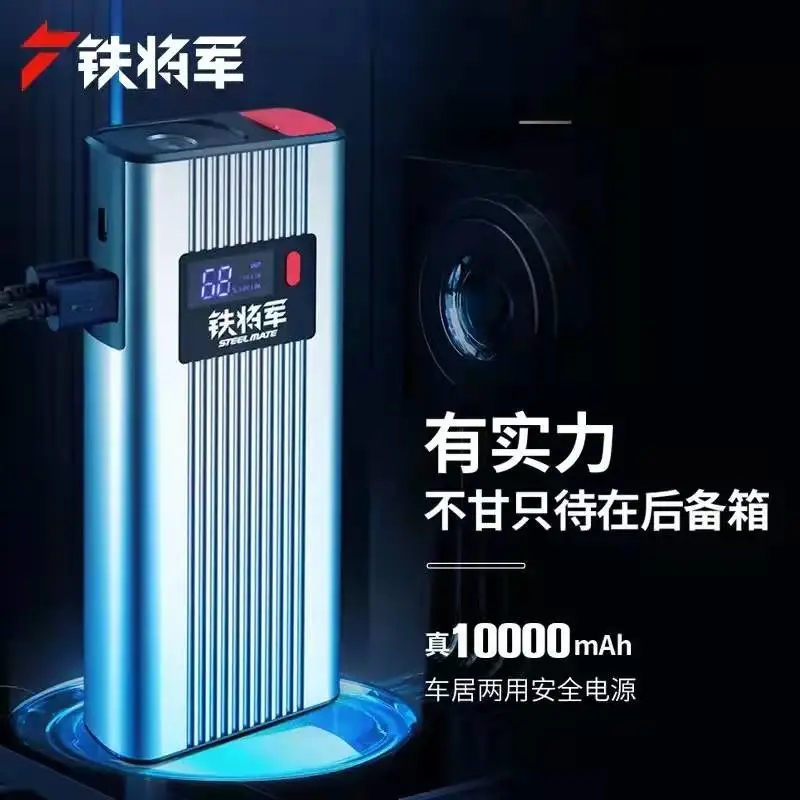 快看看你的车中招没，车上一定要备好“它”—铁将军