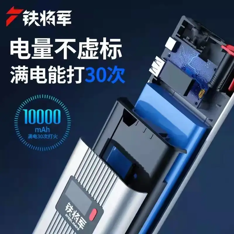 快看看你的车中招没，车上一定要备好“它”—铁将军