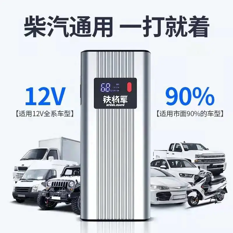 快看看你的车中招没，车上一定要备好“它”—铁将军