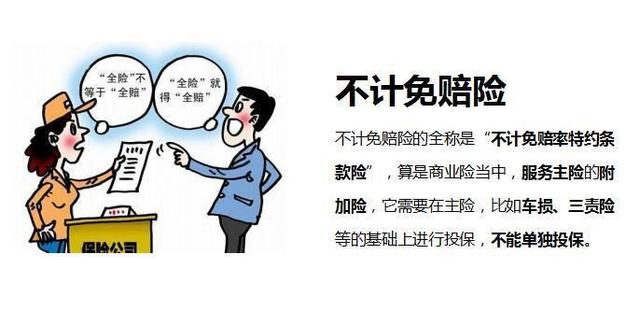 车险改革后保费疑似增长?是真还是假 车险改革后保费疑似增长?是真还是假