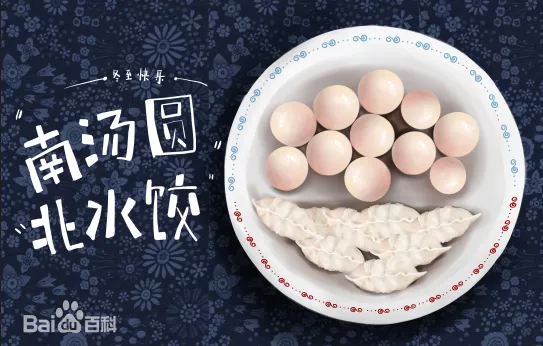 “冬至”:严冬将至,春归有期丨卡儿酷 “冬至”:严冬将至,春归有期丨卡儿酷