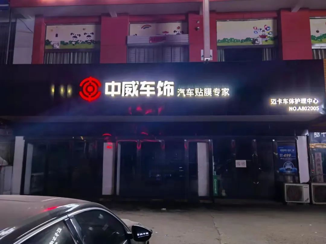 一城一店番外 I 那些和车主,同行成为朋友的事 一城一店番外 I 那些和车主,同行成为朋友的事